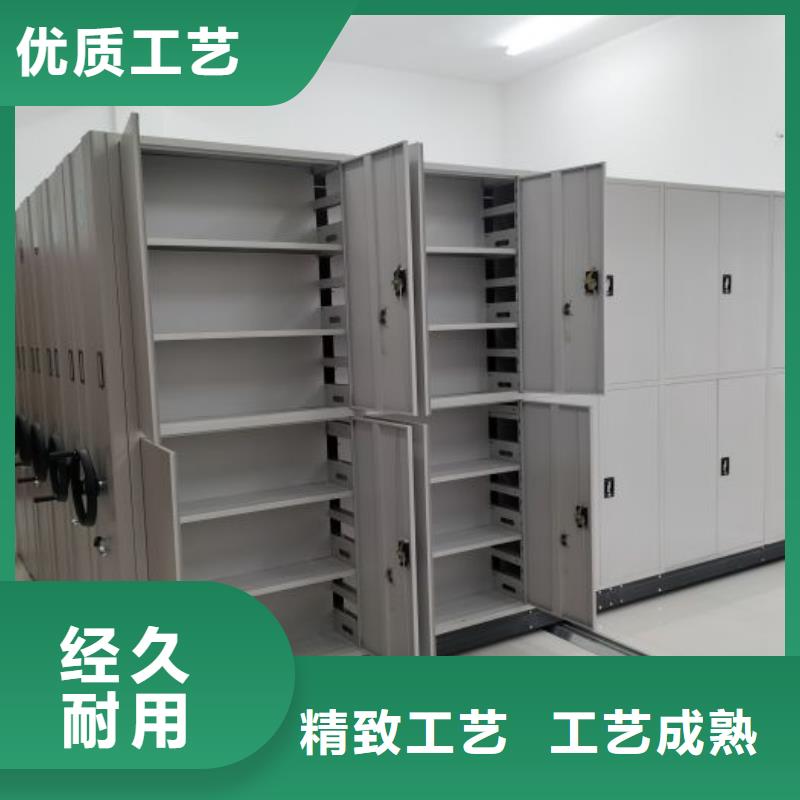 公司报价【凯美】智能档案电动密集架