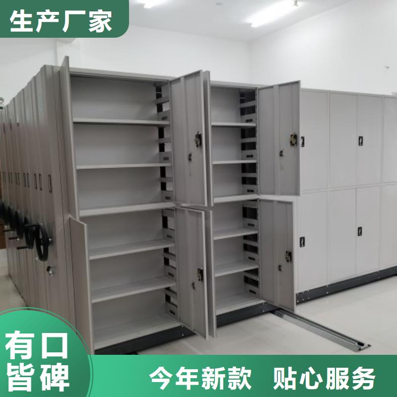 交易市场【凯美】直列式移动密集架