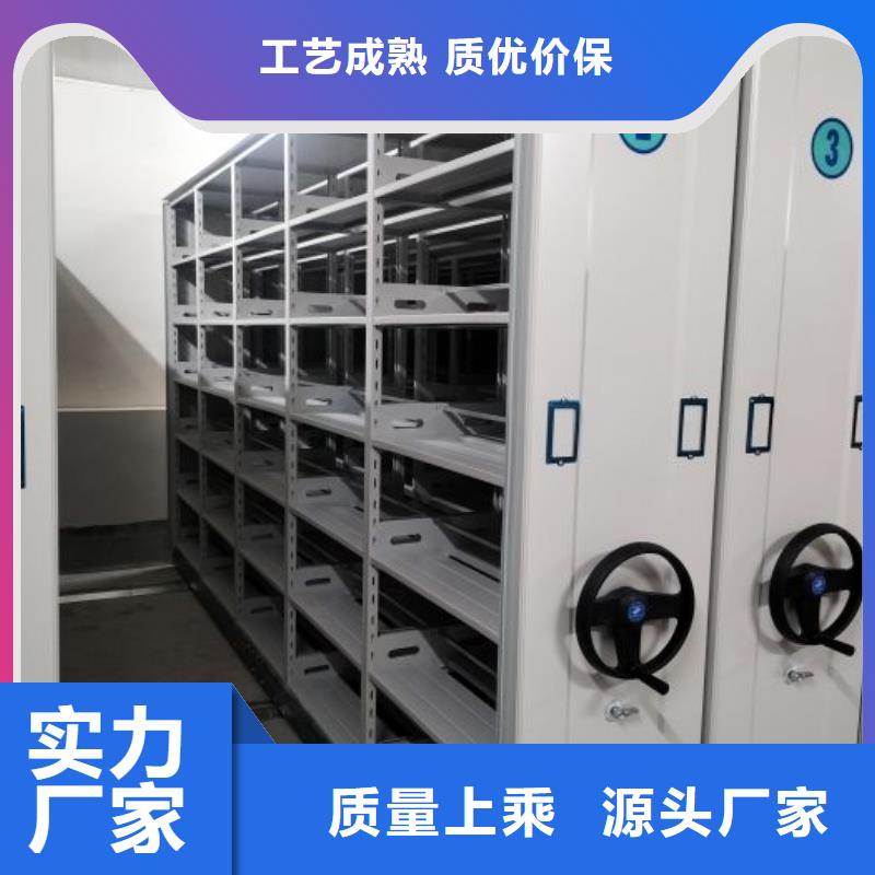 凯美移动病案架智能密集柜_【档案密集柜】定制不额外收费qy55.com