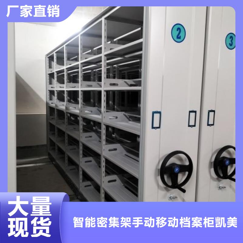 網上專賣【凱美】智納檔案柜