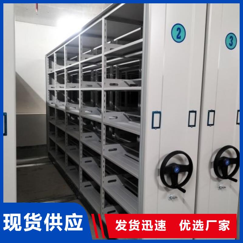 【 智能密集柜电动密集柜产地采购】-市场覆盖|漠河|呼玛|齐齐哈尔|大庆|鹤岗|牡丹江-企业旺旺