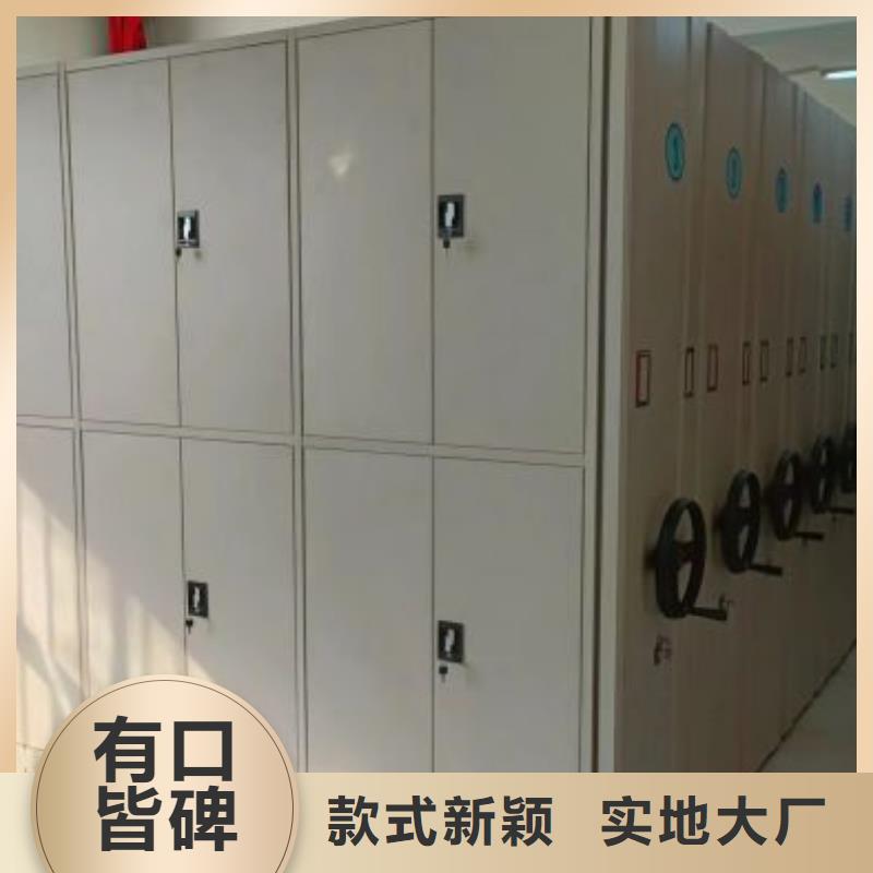 凯美【智能密集柜】档案密集柜源头工厂量大优惠-企业旺旺