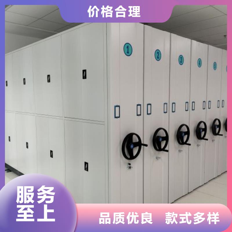 总代【凯美】电动密集架