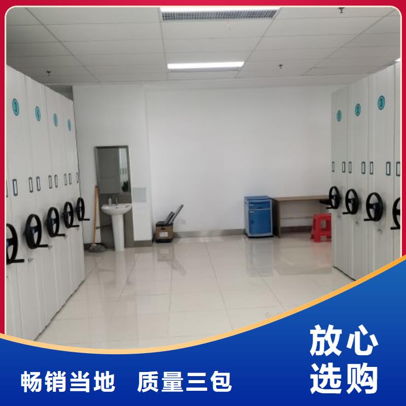 生产地【凯美】会计密集架