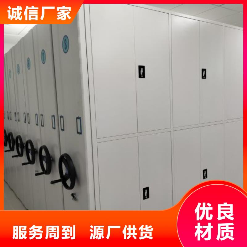 供应信息【凯美】手动档案柜