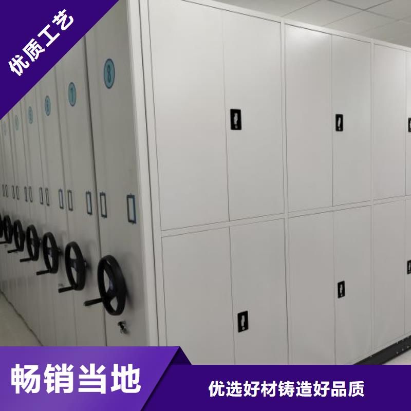 智能密集柜,【密集档案柜】来电咨询 智能密集架手动移动档案柜凯美办公家具生产厂家(深圳市分公司)