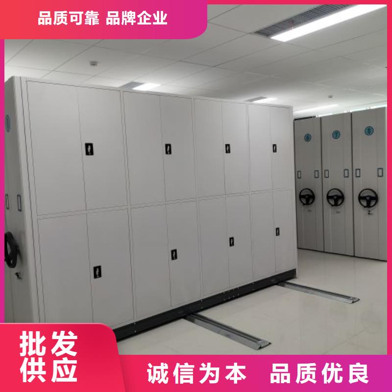 恭请惠顾【凯美】封闭式密集柜