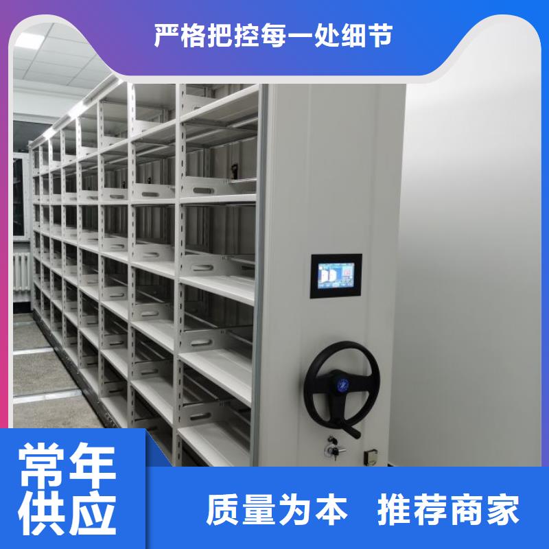 标新立异【凯美】档案室手摇密集柜