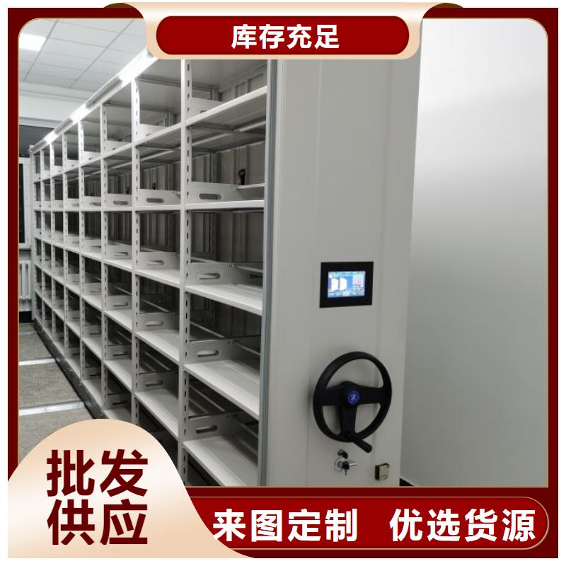 订货电话【凯美】档案室文件密集架