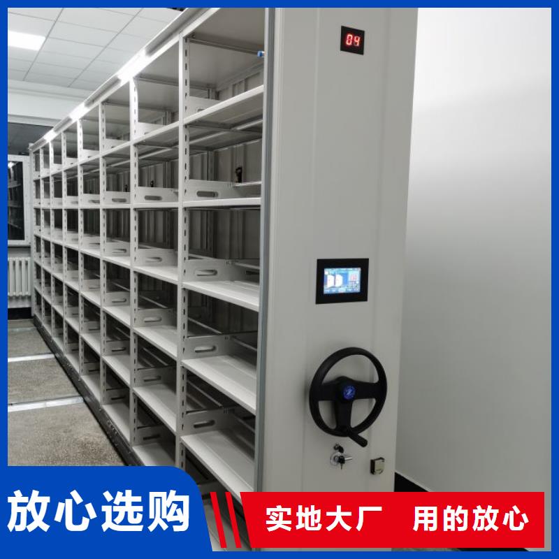 【 智能密集柜电动密集柜产地采购】-市场覆盖|漠河|呼玛|齐齐哈尔|大庆|鹤岗|牡丹江-企业旺旺
