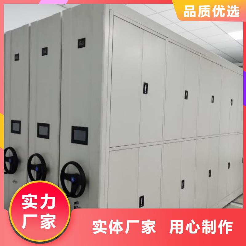 凯美【智能密集柜】档案密集柜源头工厂量大优惠-企业旺旺