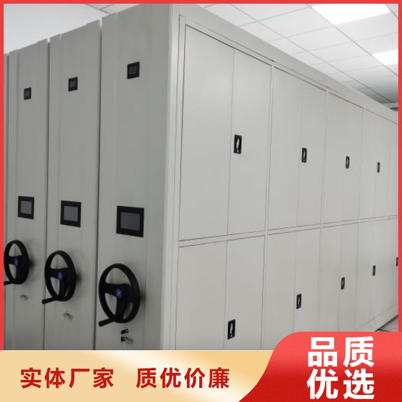交易市场【凯美】直列式移动密集架