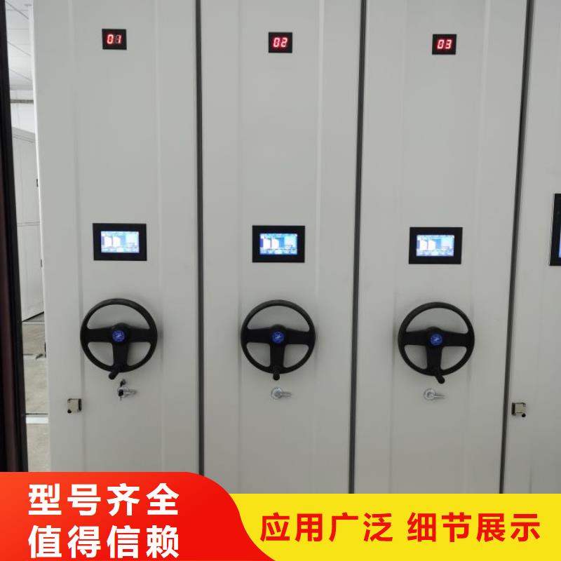 行情走勢【凱美】密集檔案櫥