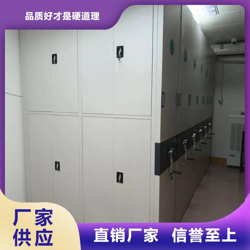 公司欢迎您【凯美】不锈钢密集架