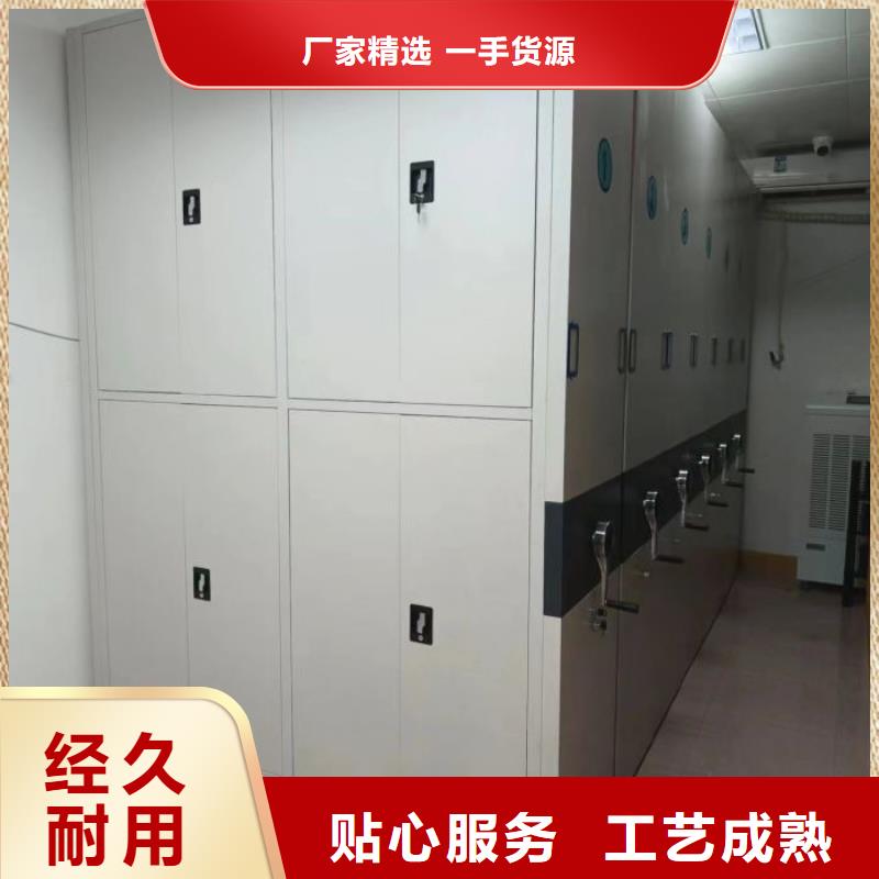供應信息【凱美】手動檔案柜
