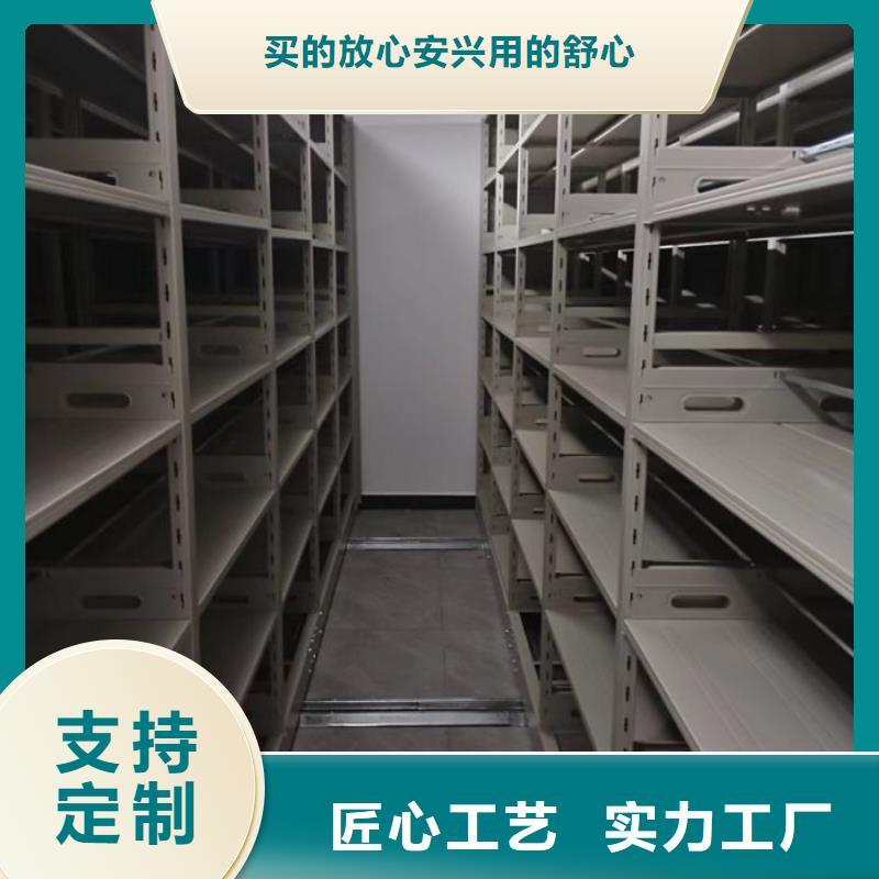 哪里便宜【凱美】檔案數字化密集柜