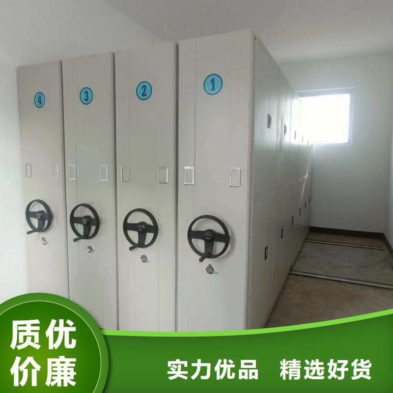 产品分类选择的相关知识【凯美】机械手动密集柜