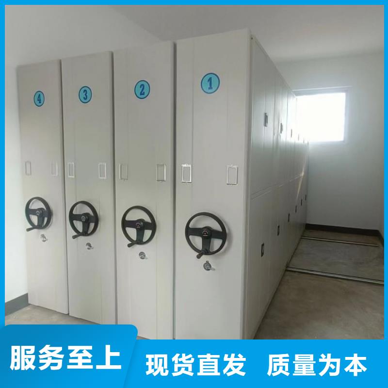 厂家地址【凯美】樟木密集架