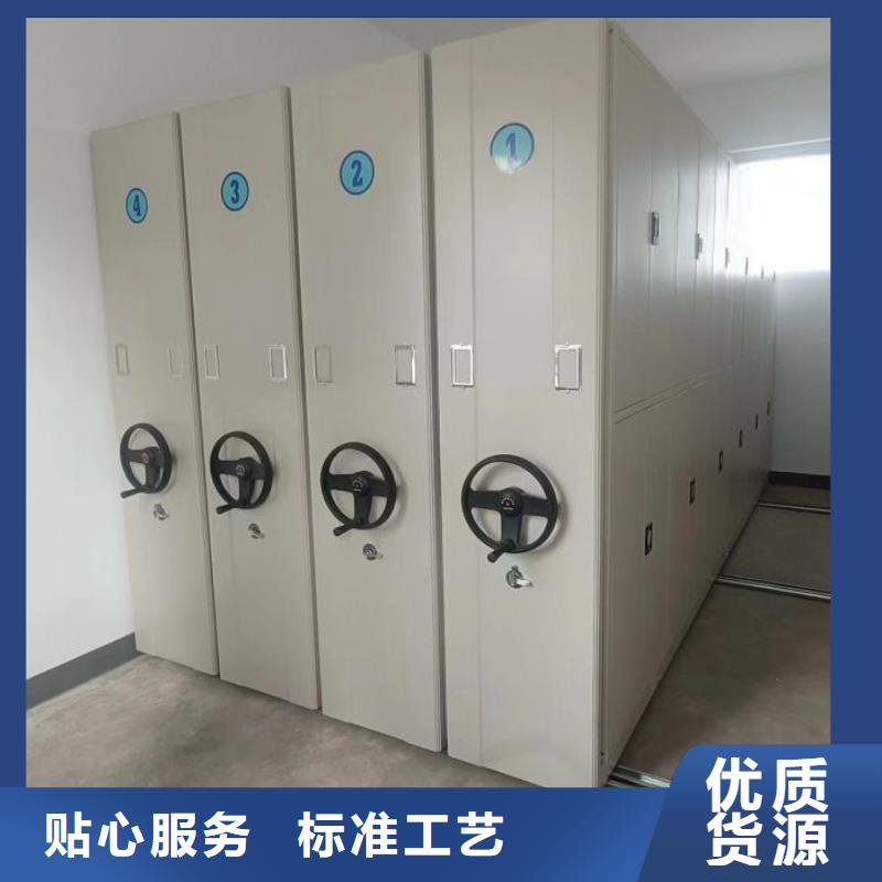 欢迎惠订【凯美】闭合式档案密集柜