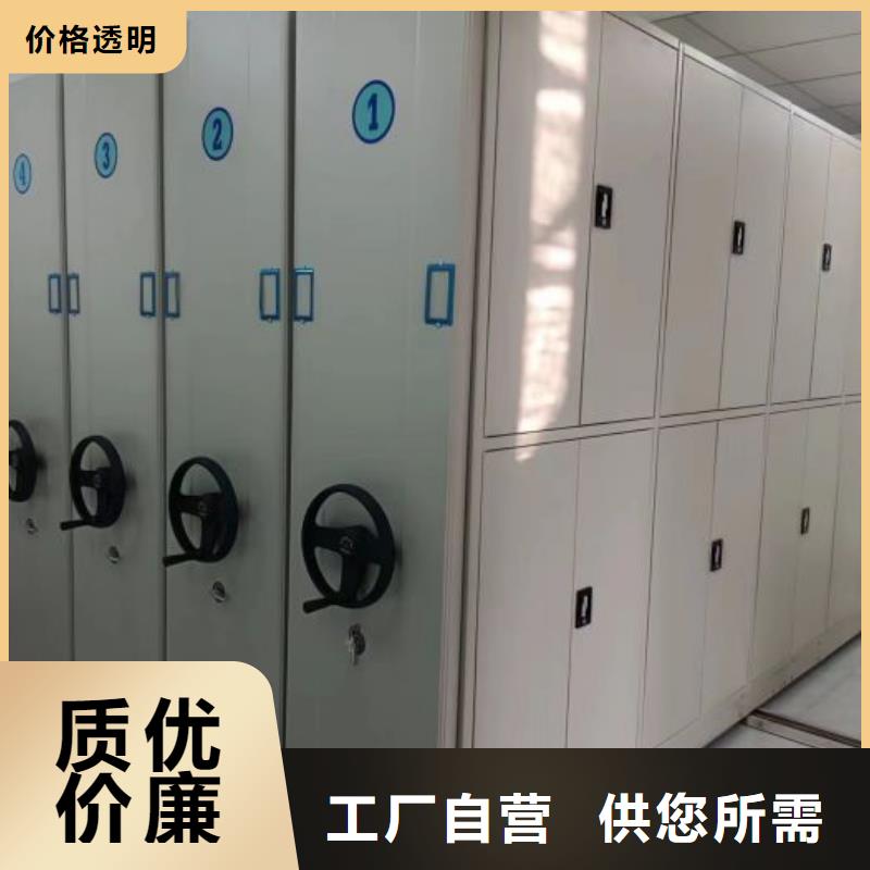 凯美移动病案架智能密集柜_【档案密集柜】定制不额外收费qy55.com