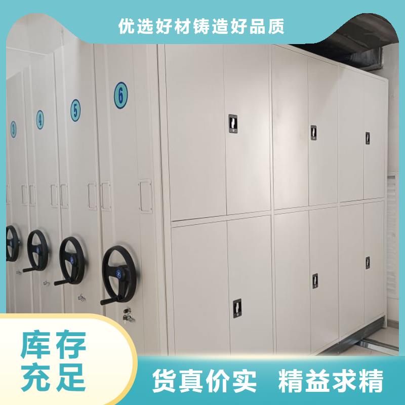 【智能密集柜档案密集架老品牌厂家】凯美移动病案架