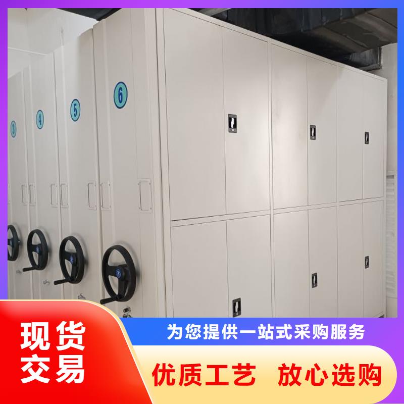 【支持定制 智能密集柜电动密集柜产地采购】