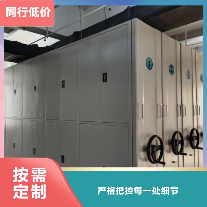 智能密集柜,【密集档案柜】来电咨询 智能密集架手动移动档案柜凯美办公家具生产厂家(深圳市分公司)