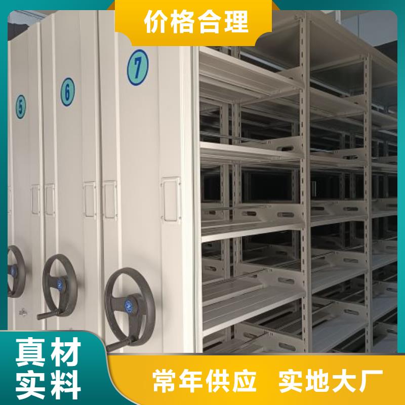 如何合理安装与操作【凯美】密集档案存放柜