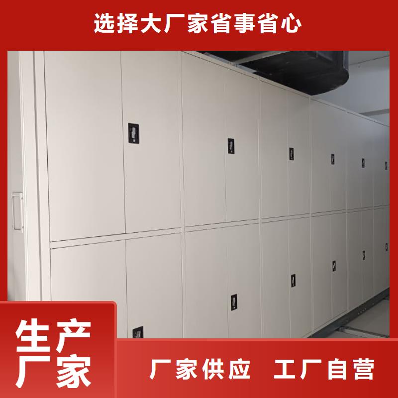 【智能密集柜档案密集架老品牌厂家】凯美移动病案架