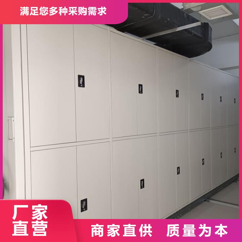 服务到家【凯美】全封闭移动档案架