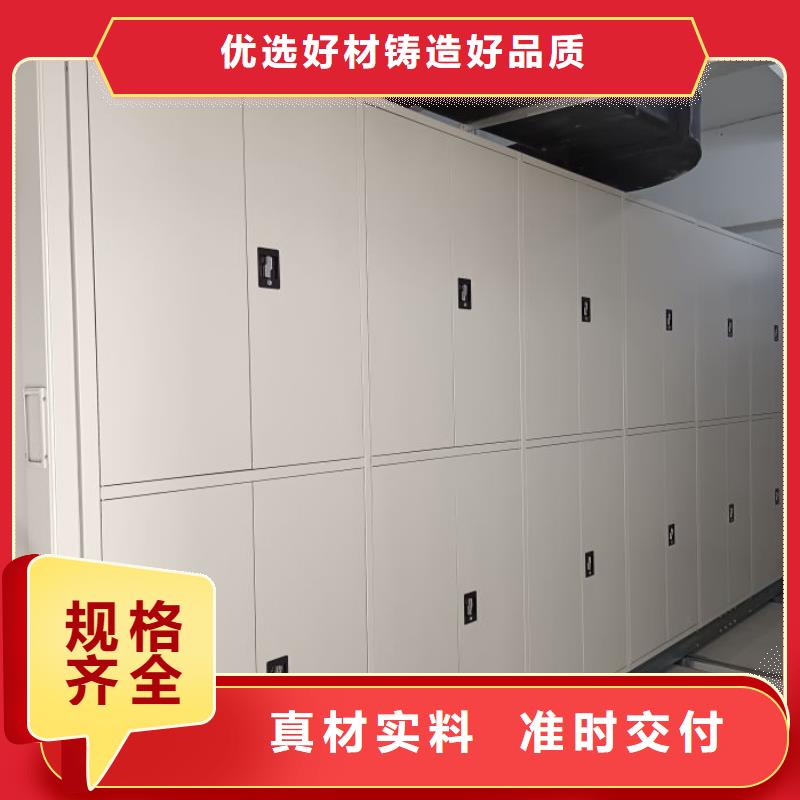 凯美【智能密集柜】档案密集柜源头工厂量大优惠-企业旺旺