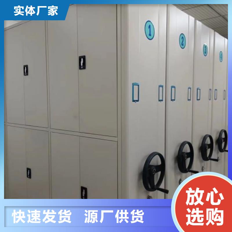 浮梁|珠山|宜春|赣州|上饶|萍乡|吉安|抚州|南昌【 智能密集柜_电动密集架品质保证实力见证】服务商