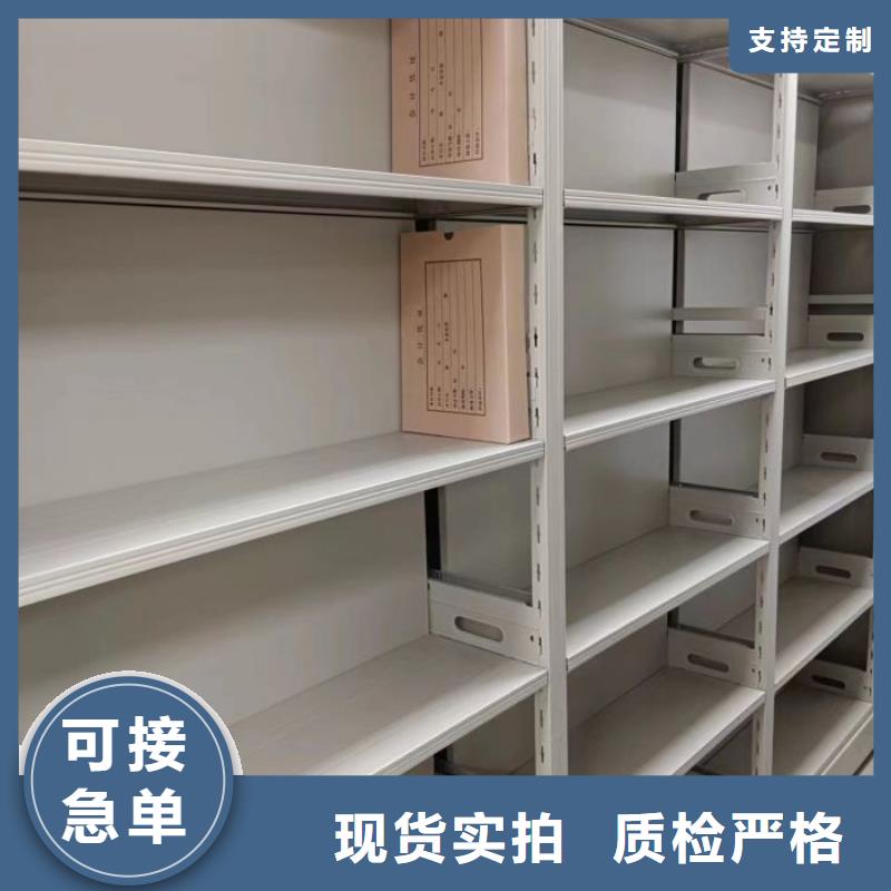 生产地【凯美】会计密集架