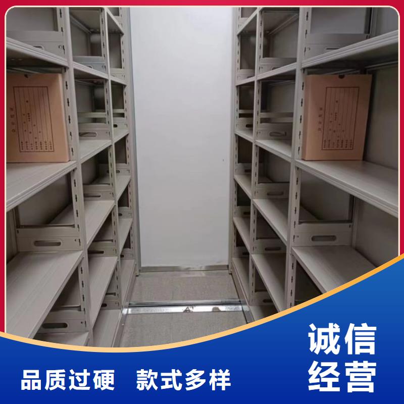 公司欢迎您【凯美】不锈钢密集架