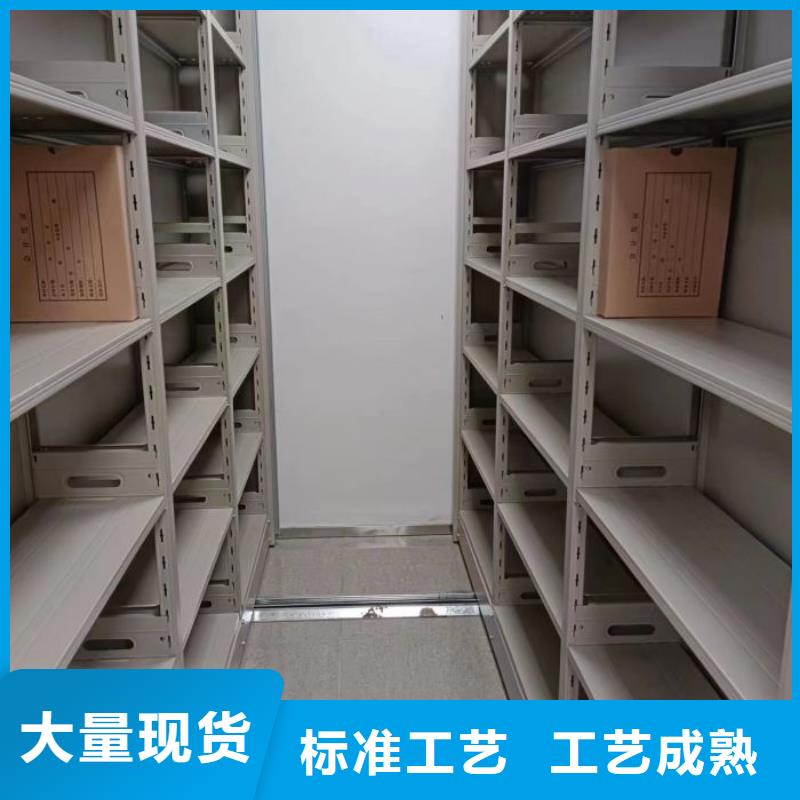 真材实料诚信经营【智能密集柜】档案密集柜源头工厂量大优惠