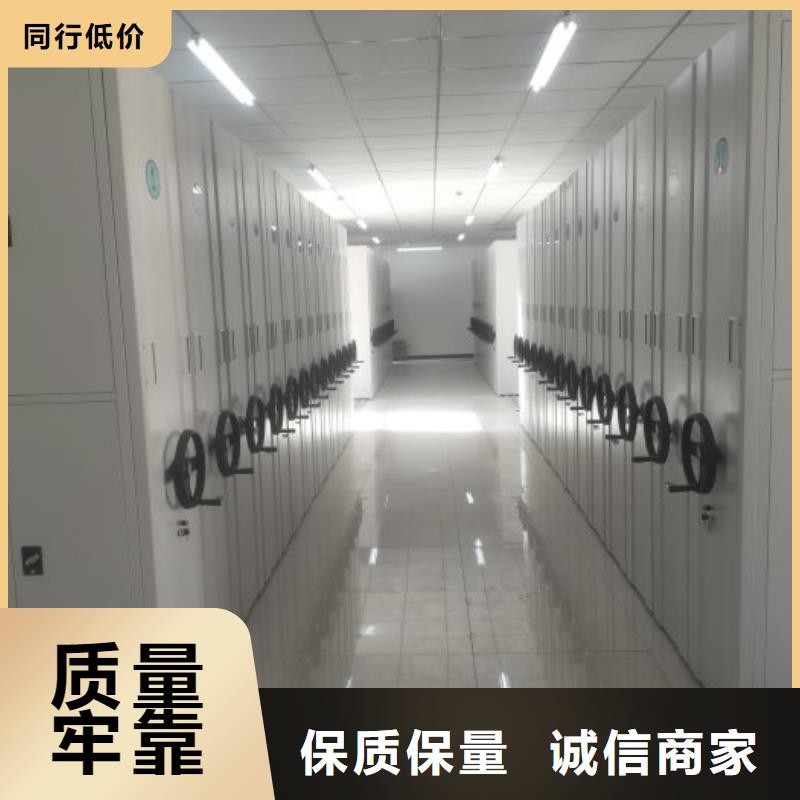 交易市场【凯美】档案室档案柜