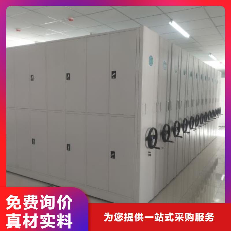 密集档案柜视频-密集档案柜|景德镇市|乐平|珠山|宜春|新余|吉安|萍乡|南昌|九江|赣州
