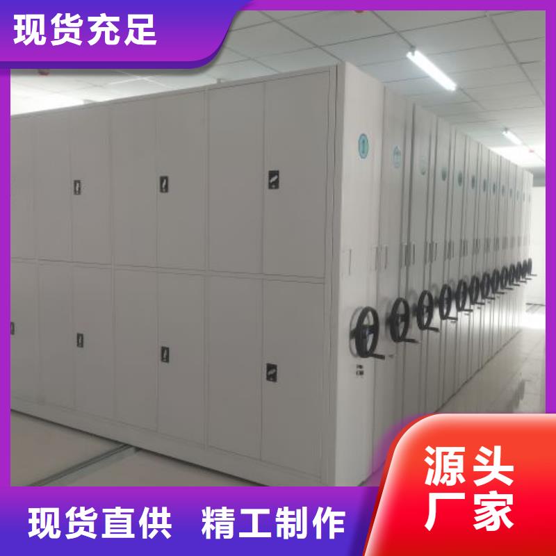 厂家的好处和积影响【凯美】档案室手摇密集架