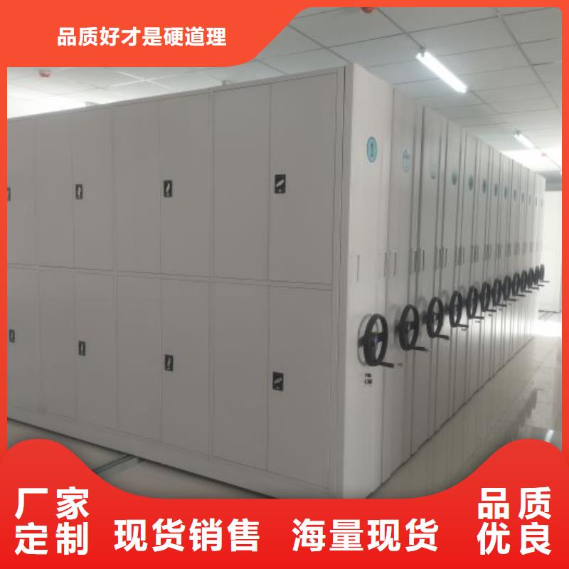 哪里好【凯美】智能病历档案密集架