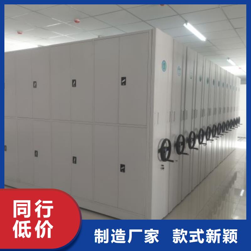 实力厂家【凯美】全封闭式移动密集柜