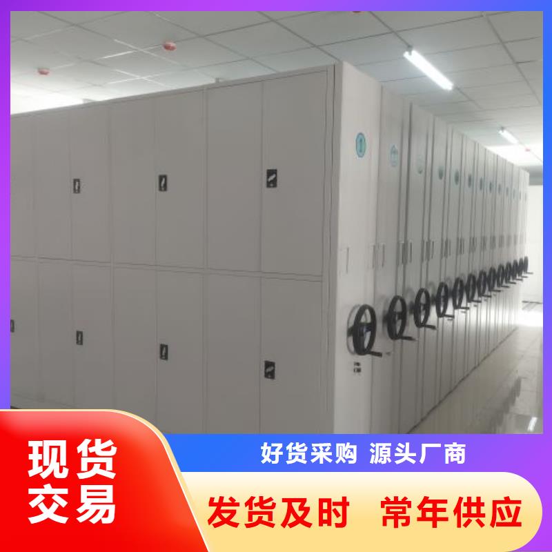 蓄勢待發(fā)【凱美】活動式密集架
