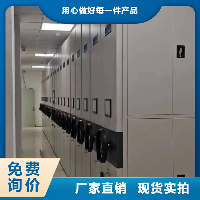 公司欢迎您【凯美】不锈钢密集架