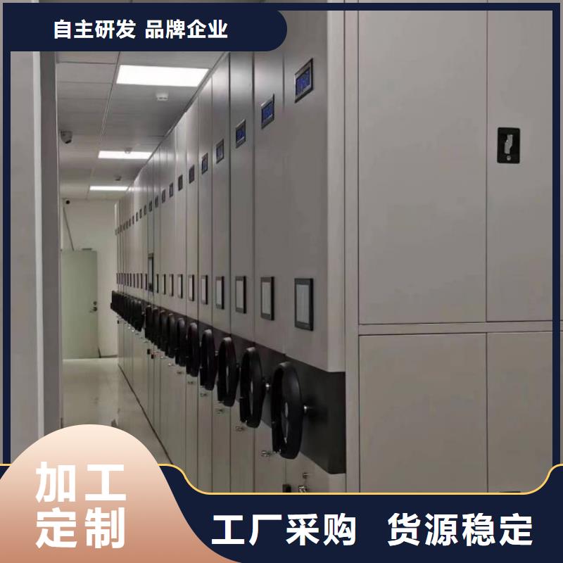 【智能密集柜档案密集架老品牌厂家】凯美移动病案架