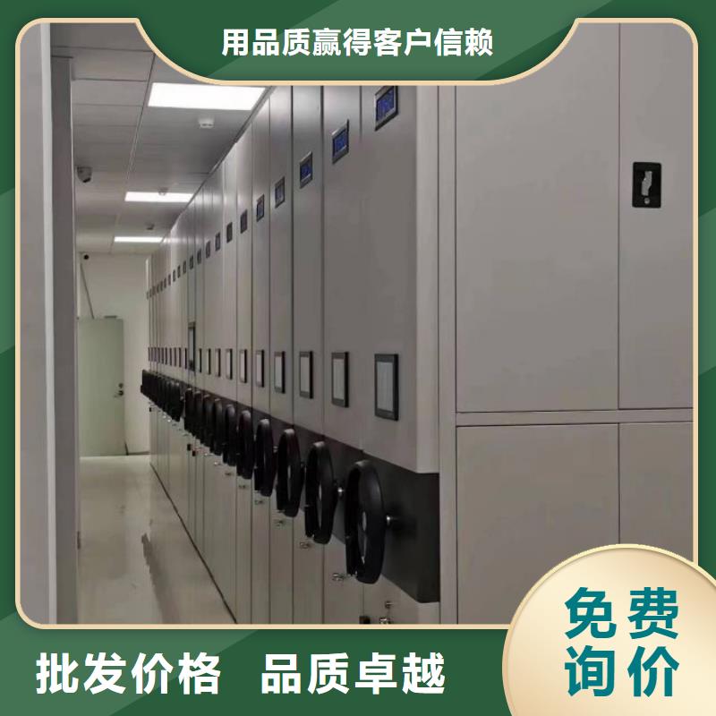 【 智能密集柜电动密集柜产地采购】-市场覆盖|漠河|呼玛|齐齐哈尔|大庆|鹤岗|牡丹江-企业旺旺