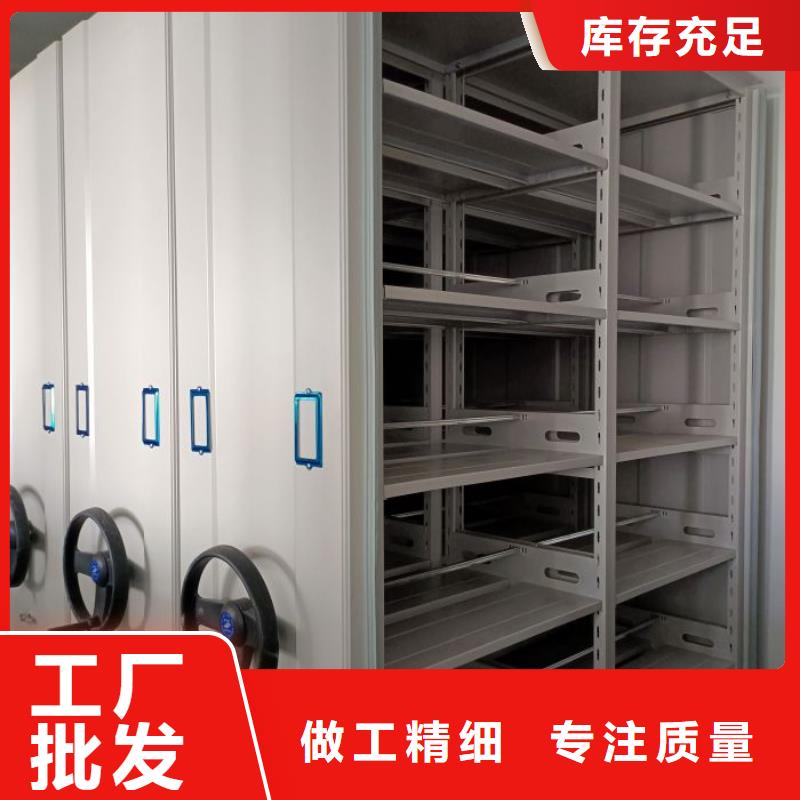 厂家现货供应【凯美】图书室智能密集书架