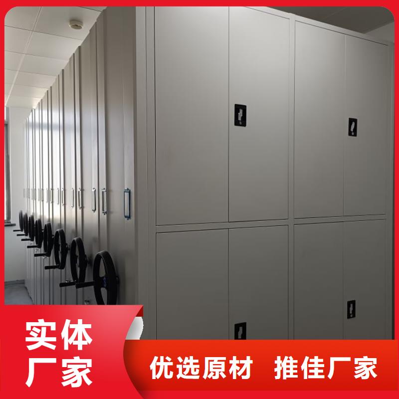 如何合理安装与操作【凯美】密集档案存放柜