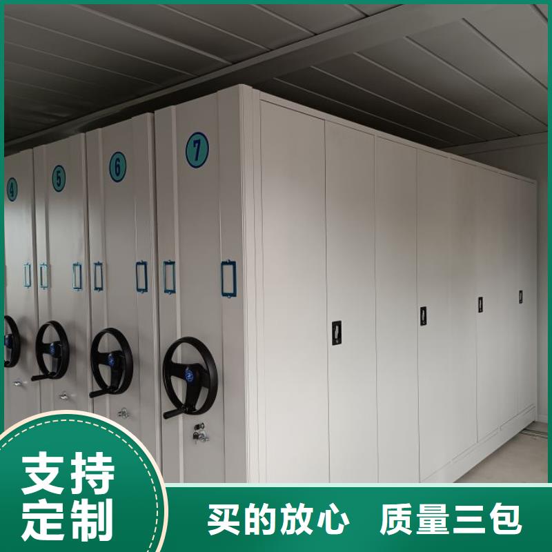 廠家現貨供應【凱美】圖書室智能密集書架