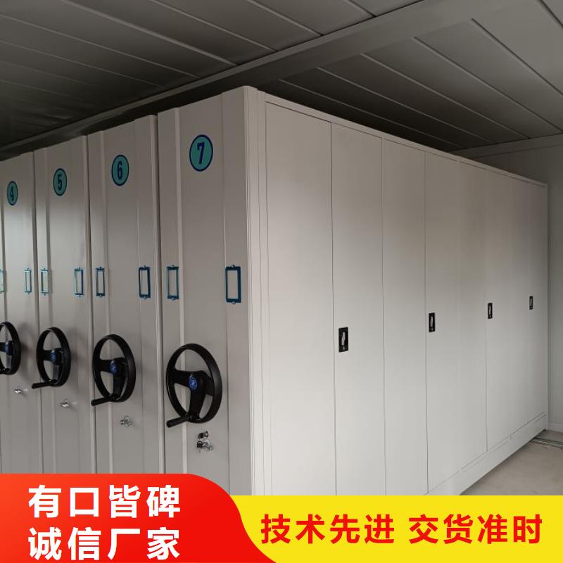 廠家的好處和積影響【凱美】檔案室手搖密集架