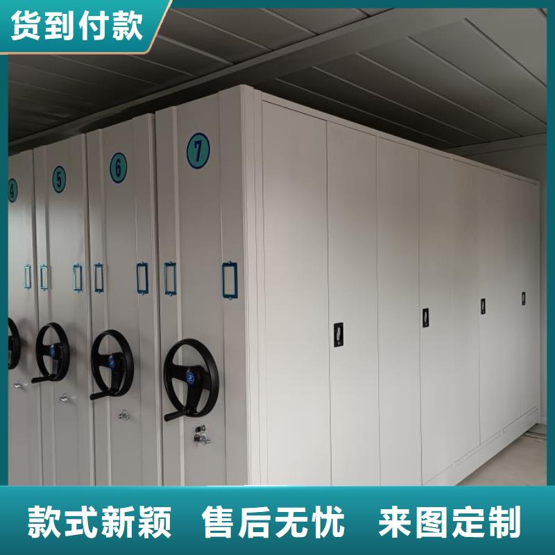 凯美【智能密集柜】档案密集柜源头工厂量大优惠-企业旺旺