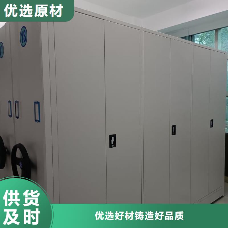 务实发展【凯美】财会凭证密集架